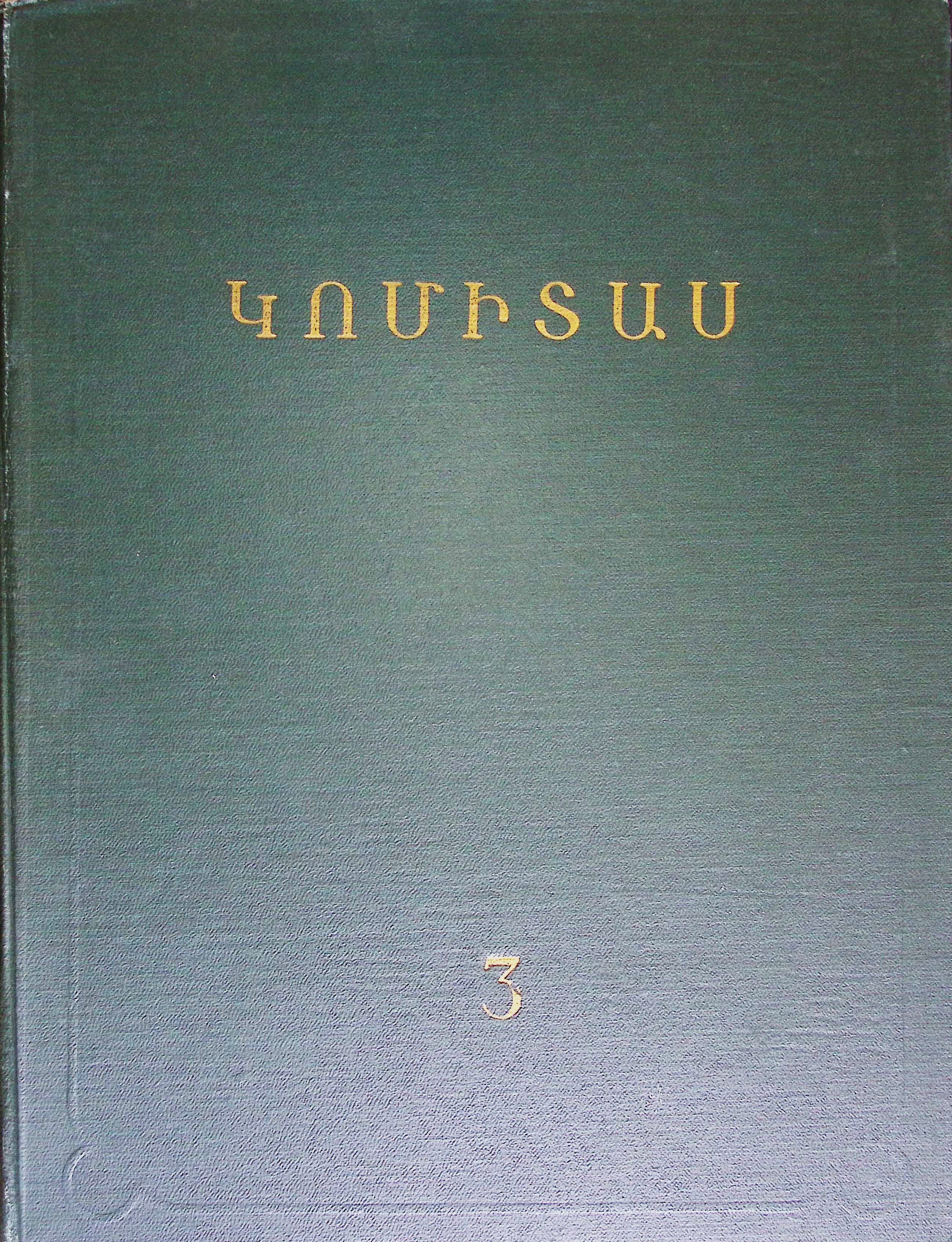 book-image